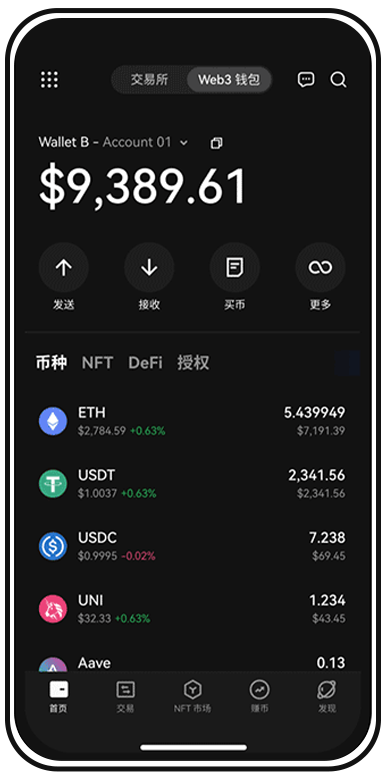 Ai生成软件页面展示