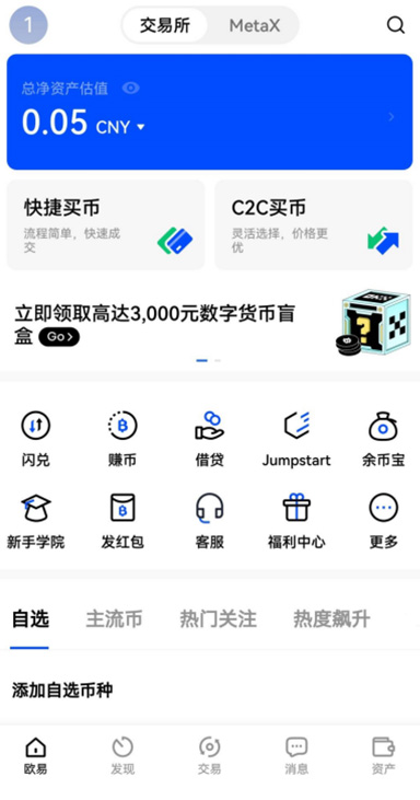 Ai生成软件页面展示