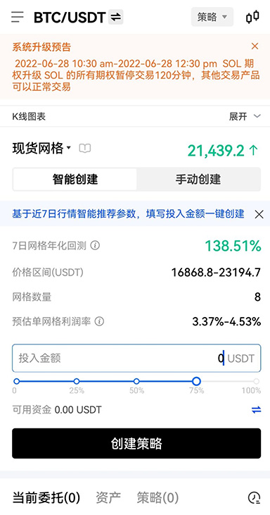Ai生成软件页面展示
